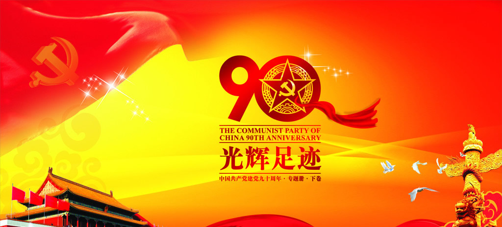 庆祝建党90周年职工羽毛球赛顺遂举行